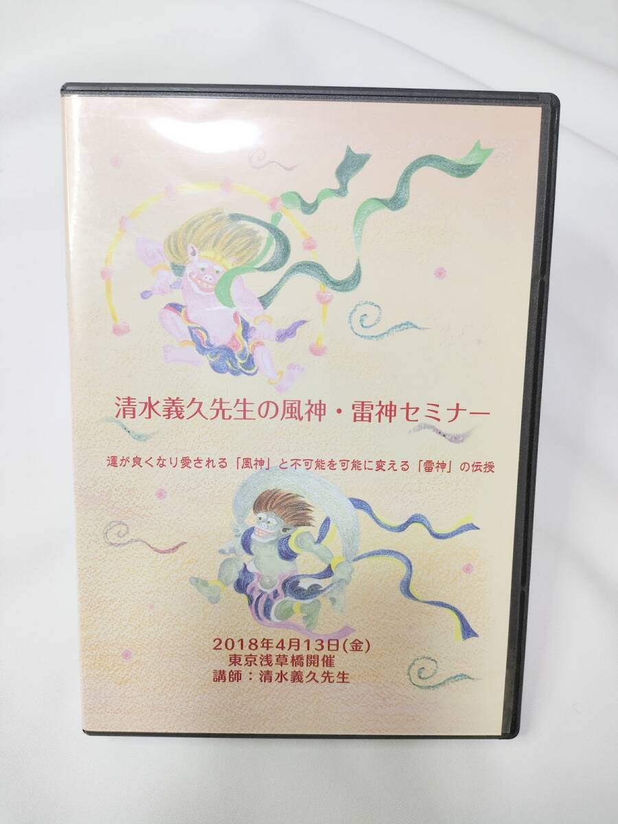2026年最新】Yahoo!オークション -清水義久の中古品・新品・未使用品一覧