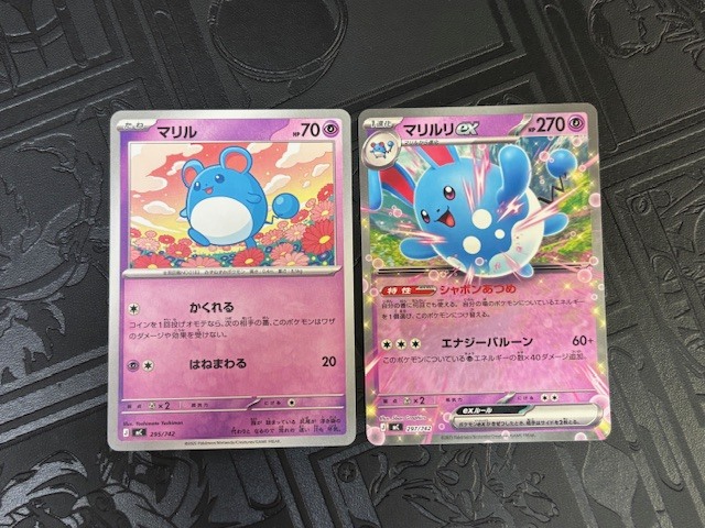 Yahoo!オークション -「ポケモン マリル」(トレーディングカードゲーム