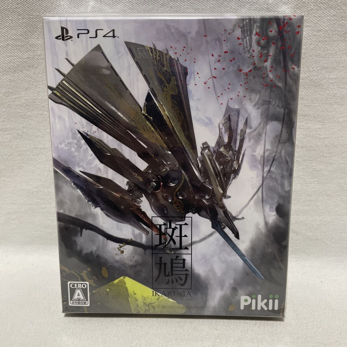 Yahoo!オークション -「斑鳩 未開封」(テレビゲーム) (ゲーム)の落札