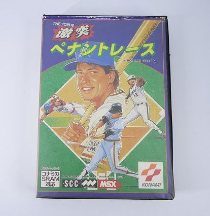 Yahoo!オークション -「激突ペナントレース2」の落札相場・落札価格