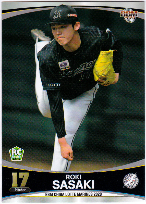 2026年最新】Yahoo!オークション -佐々木朗希 bbm 2020 ルーキーの中古