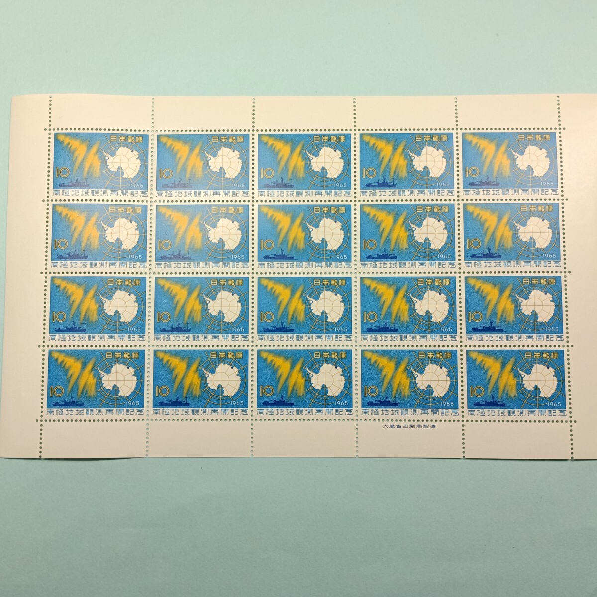 2026年最新】Yahoo!オークション -南極観測 切手の中古品・新品・未
