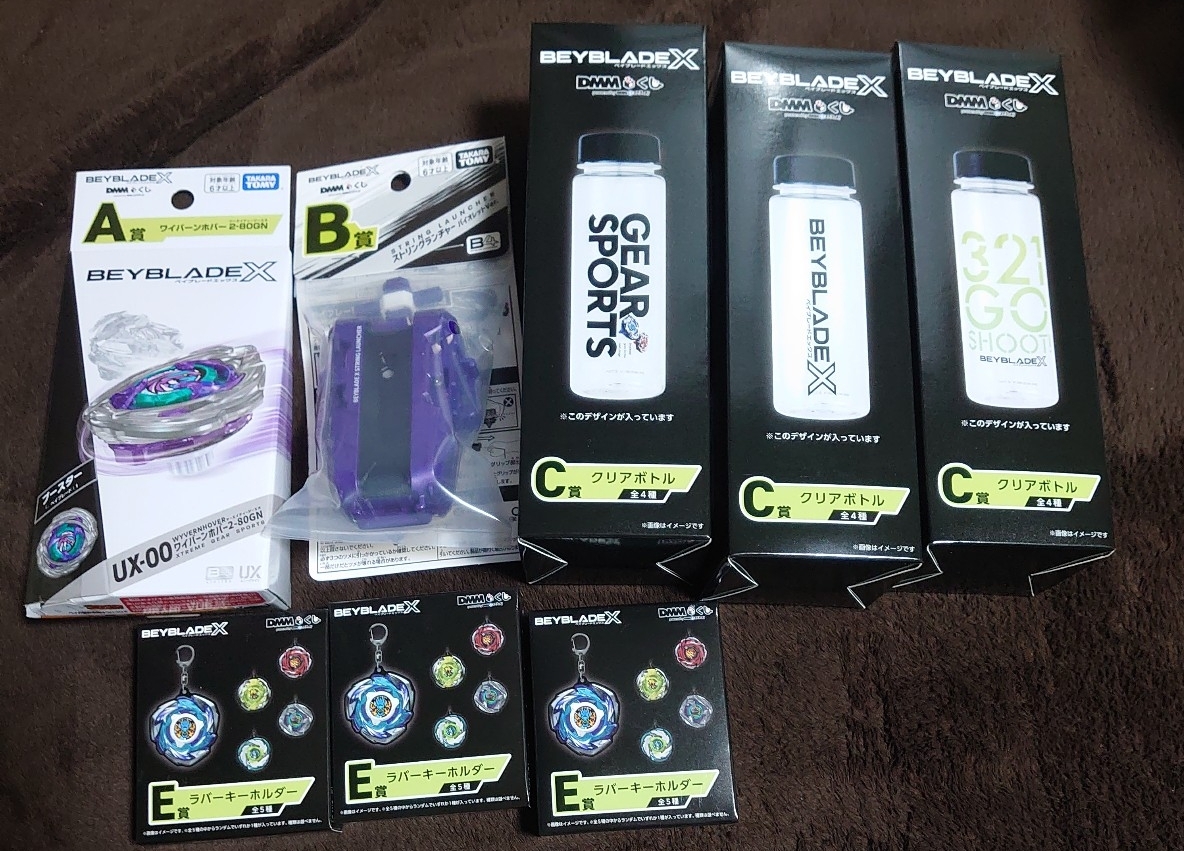 Yahoo!オークション -「ベイブレードx ワイバーンホバー」の落札相場