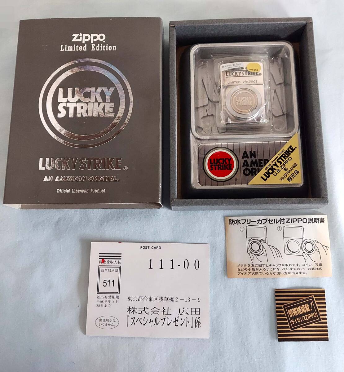 Yahoo!オークション -「ラッキーストライク zippo」(たばこメーカー