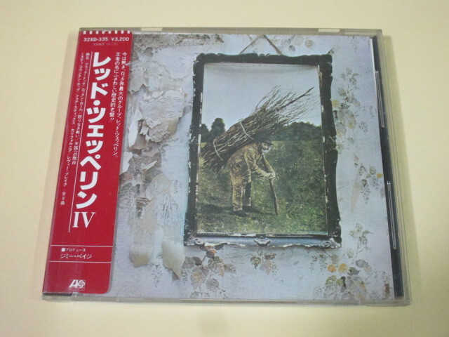 Yahoo!オークション -「32xd」(Led Zeppelin) (ハードロック)の落札