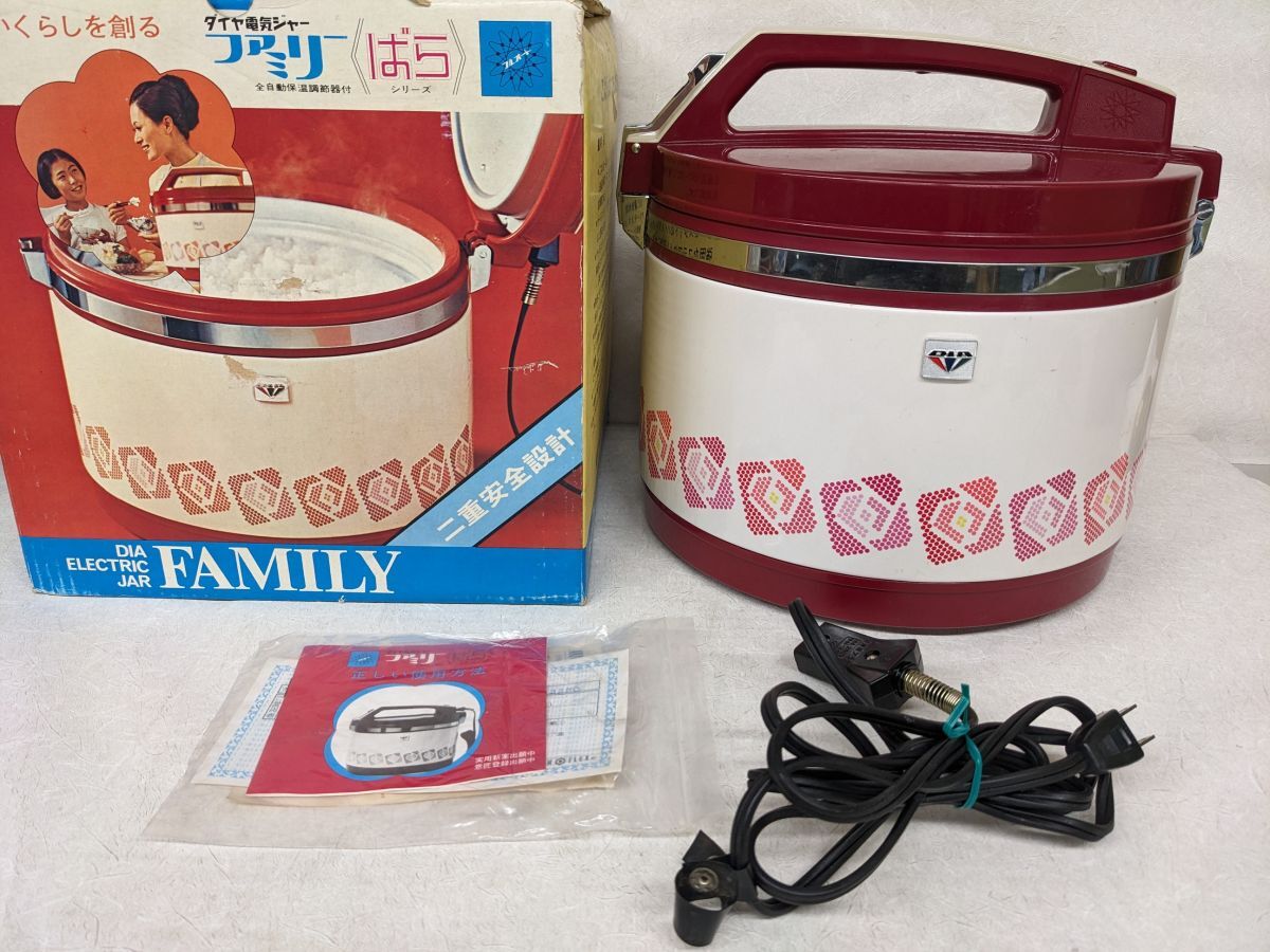 2026年最新】Yahoo!オークション -昭和レトロ家電(炊飯器)の中古品