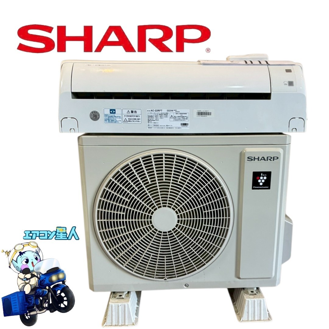 2026年最新】Yahoo!オークション -シャープエアコン6畳の中古品・新品