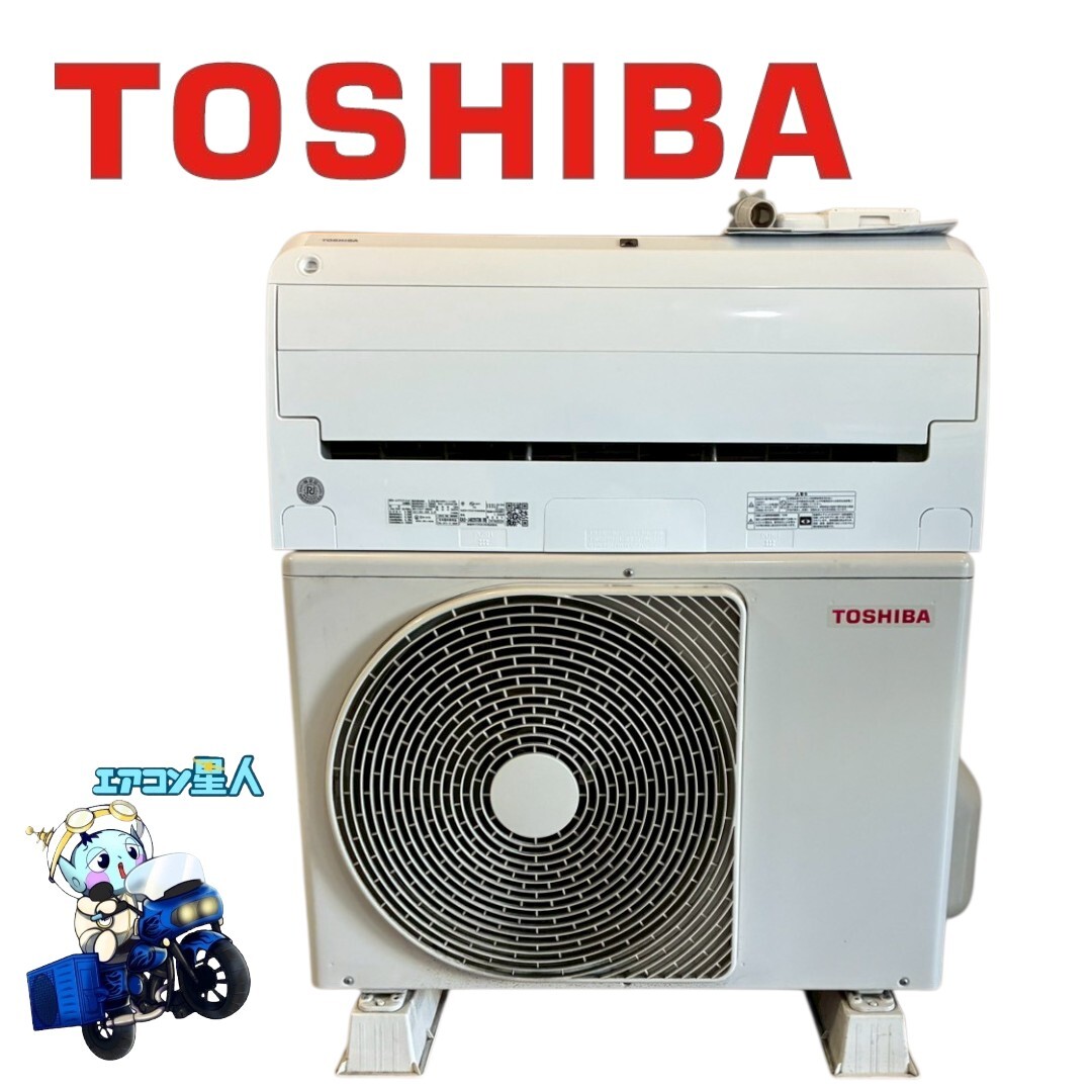 2026年最新】Yahoo!オークション -東芝 エアコン 14畳の中古品・新品