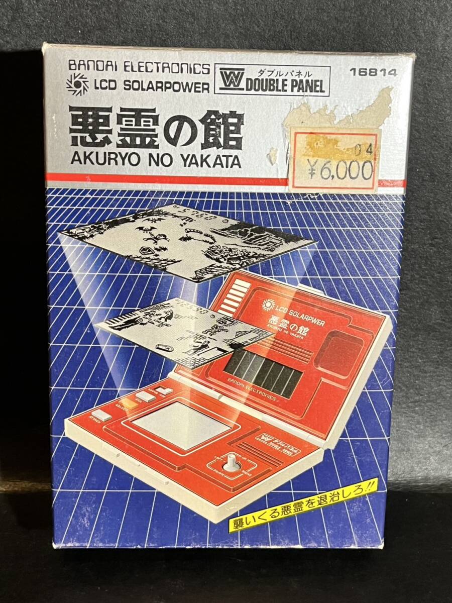 Yahoo!オークション -「ゲームウォッチ 悪霊の館」の落札相場・落札価格