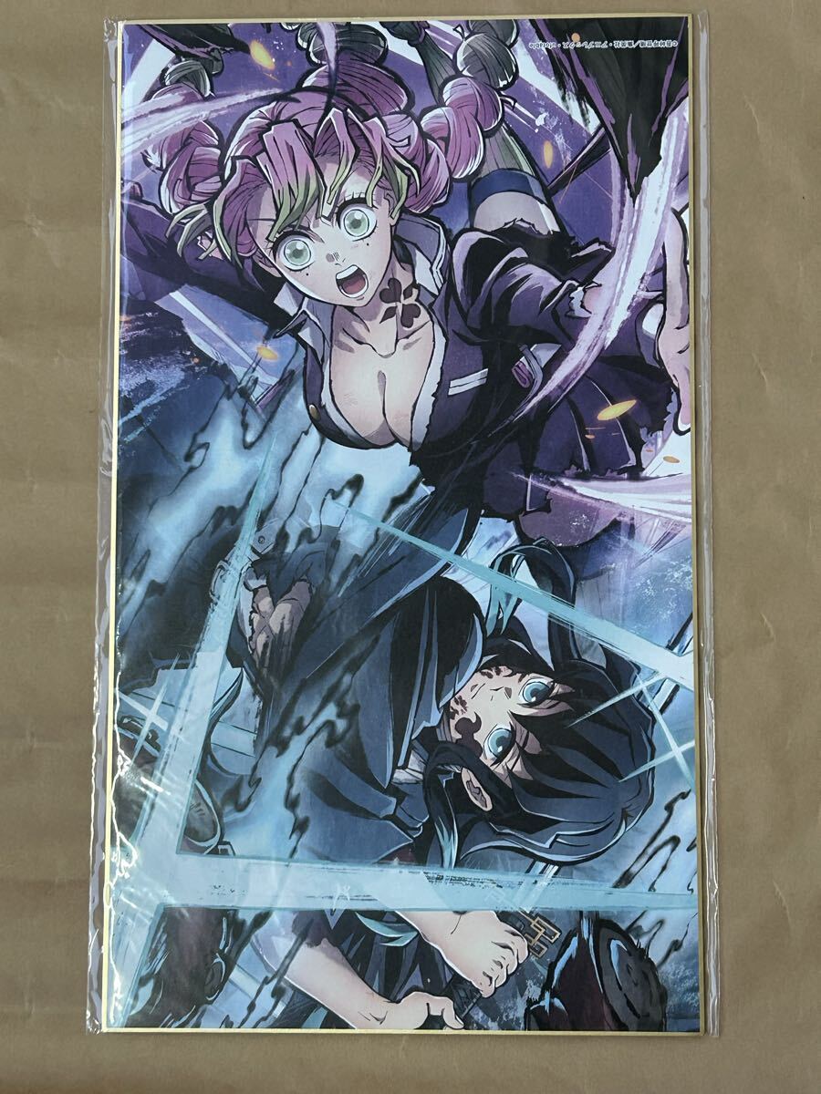 鬼滅の刃 関係者記念本 ufotable 刀鍛冶の里編｜Yahoo!フリマ（旧