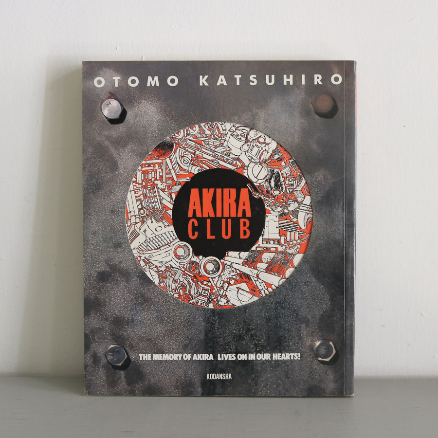 Yahoo!オークション -「akira club」(本、雑誌) の落札相場・落札価格