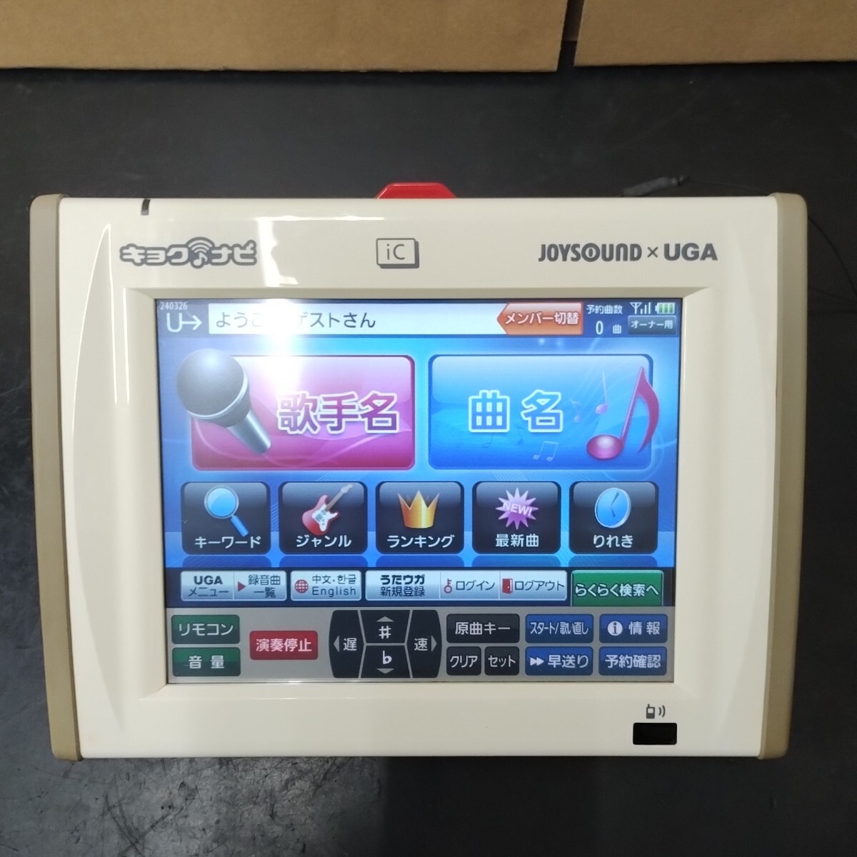2026年最新】Yahoo!オークション -ジョイサウンド jr-300の中古品