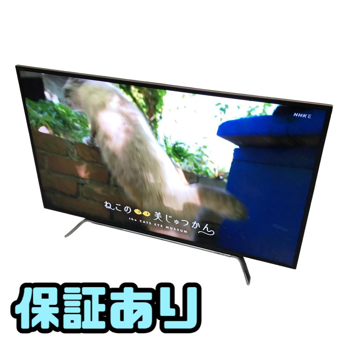 Yahoo!オークション -「regza 50z20x」の落札相場・落札価格