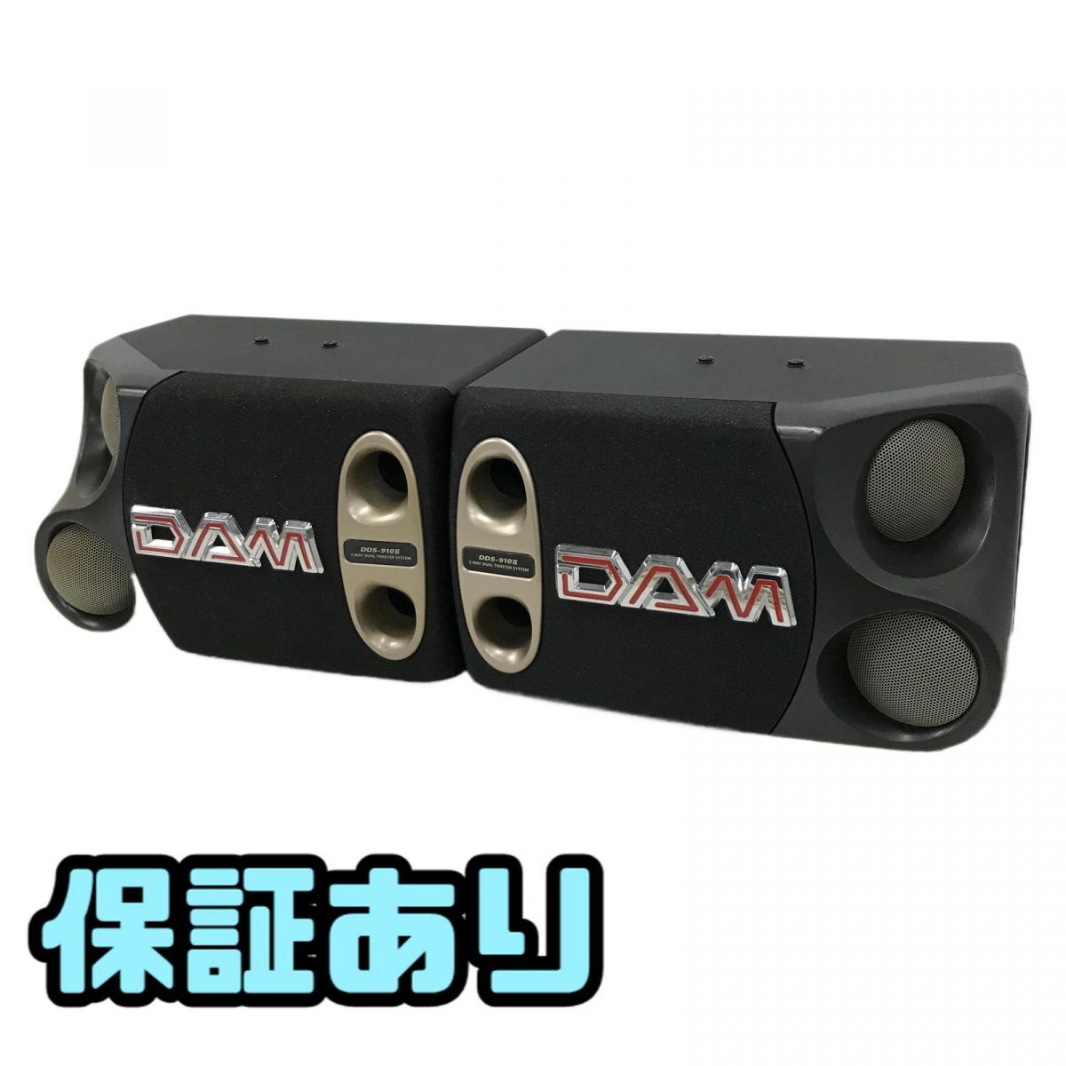 Yahoo!オークション -「dds-910ii」の落札相場・落札価格