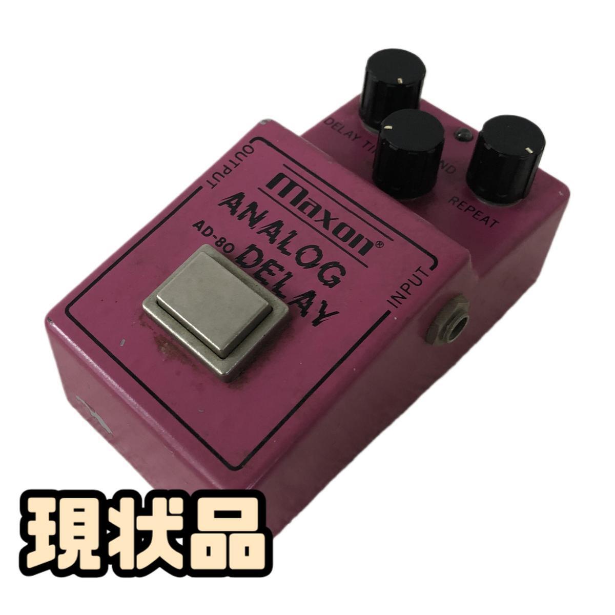 Yahoo!オークション -「maxon ad-80」の落札相場・落札価格