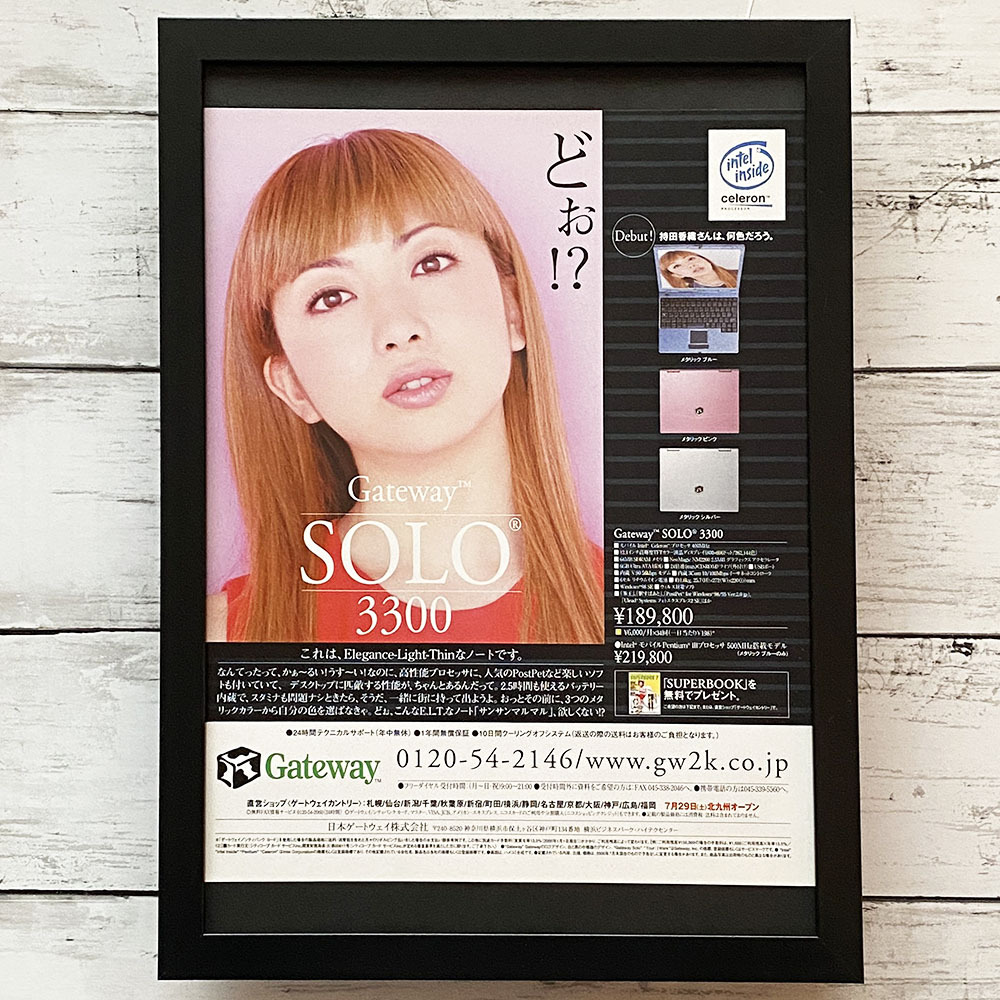 2026年最新】Yahoo!オークション -持田香織 (カレンダー ポスター)の