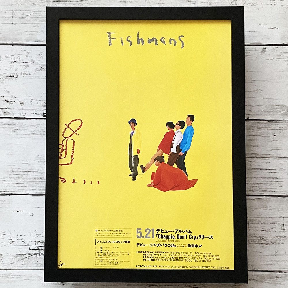 新品•未使用』フィッシュマンズ カセットプレーヤー 非売品 7インチ