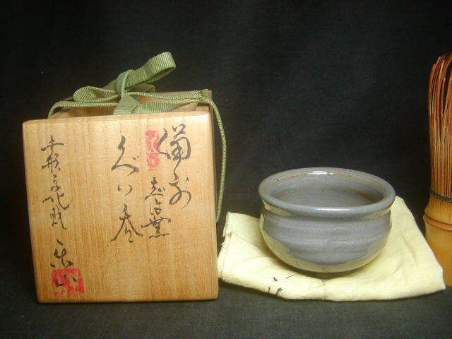 Yahoo!オークション -「備前焼 藤原楽山」の落札相場・落札価格