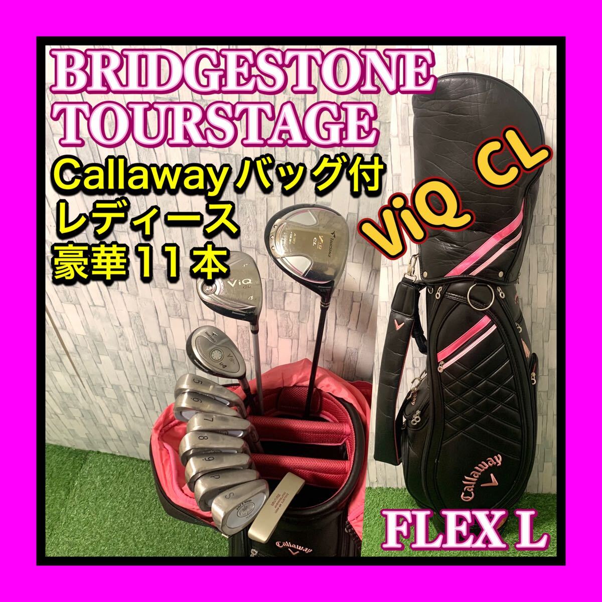 2026年最新】Yahoo!オークション - セット(女性右きき用 クラブ)の中古