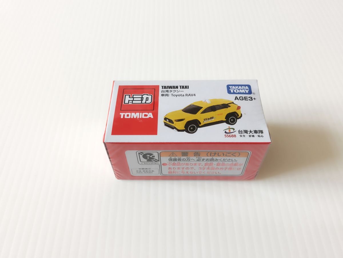 Yahoo!オークション -「台湾限定 トミカ」(自動車) (ミニカー)の落札