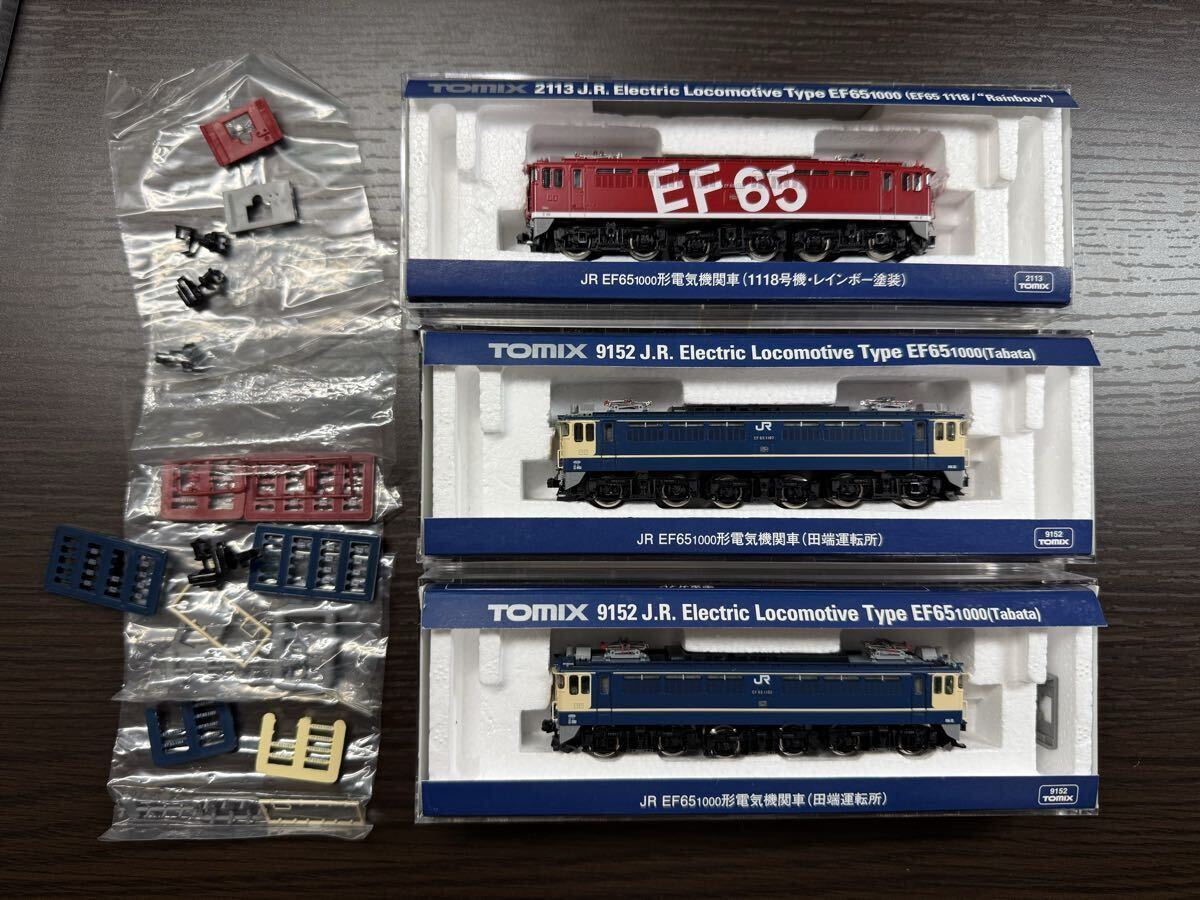 Yahoo!オークション -「tomix 2113」の落札相場・落札価格