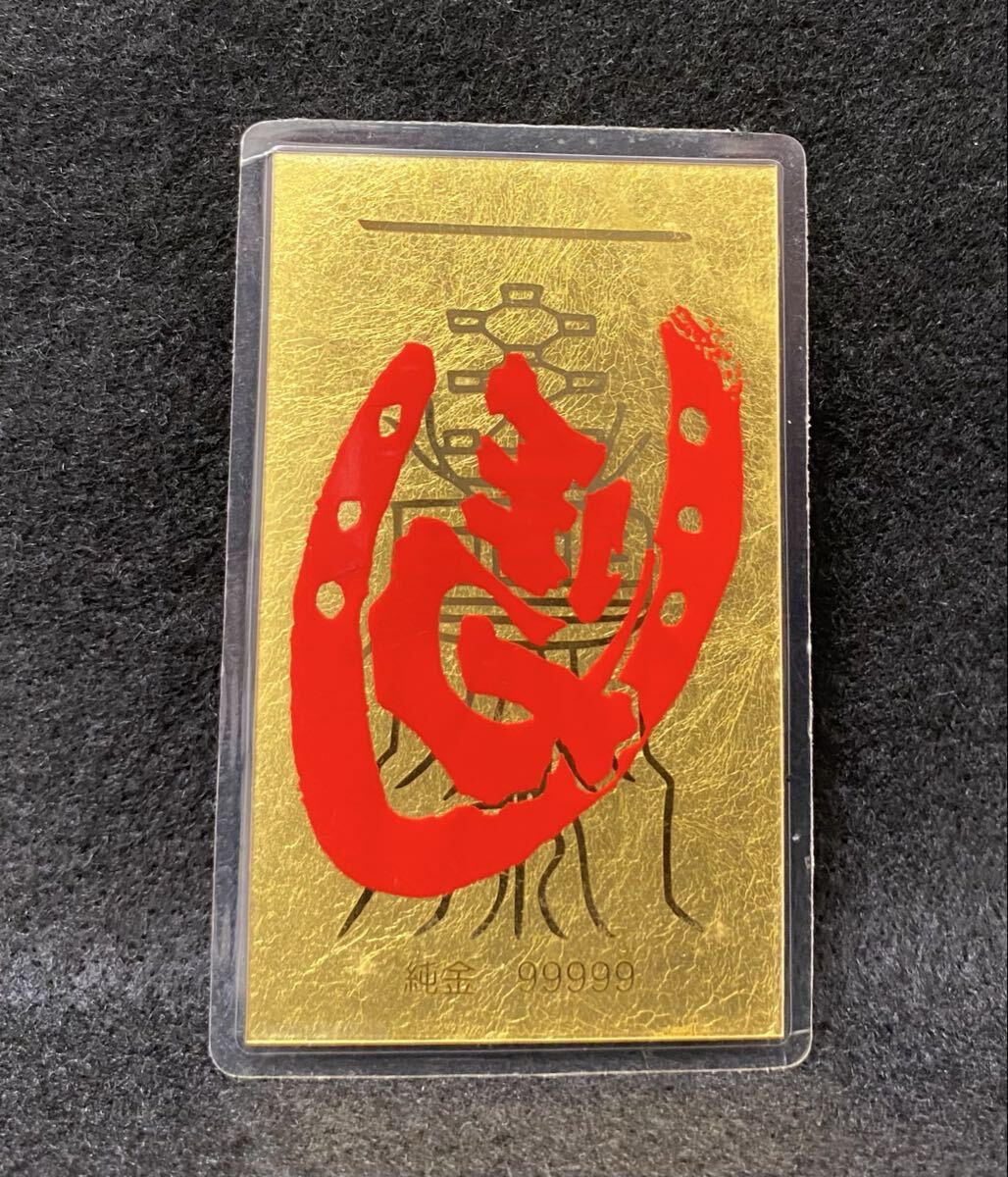 Yahoo!オークション -「純金 カード」(金製) (金属工芸)の落札相場