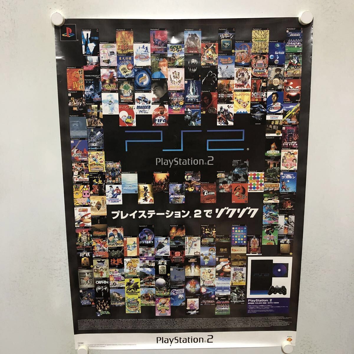 2026年最新】Yahoo!オークション -プレイステーション ポスターの中古