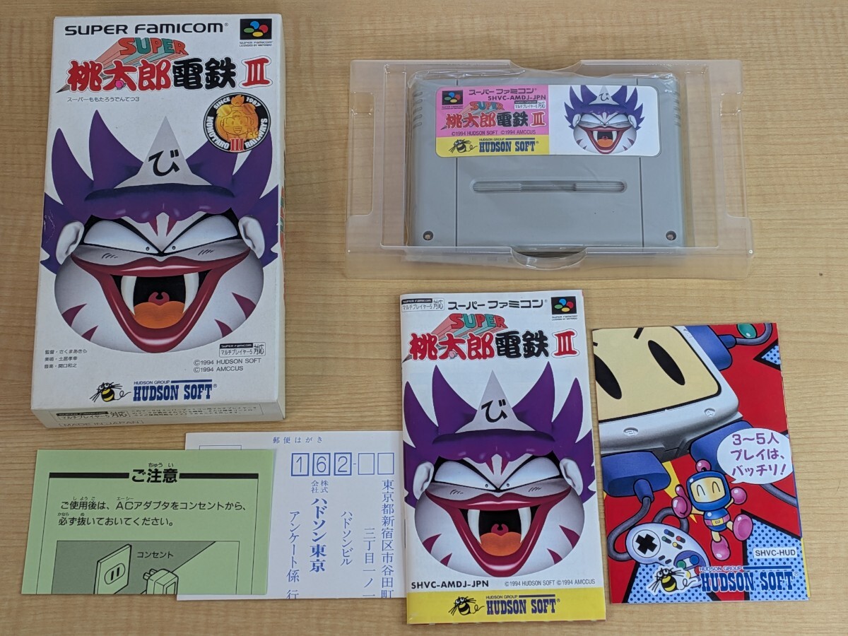 Yahoo!オークション -「スーパー桃太郎電鉄3」の落札相場・落札価格