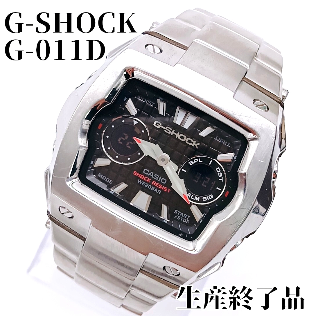 Yahoo!オークション -「g011d」(G-SHOCK) (カシオ)の落札相場・落札価格
