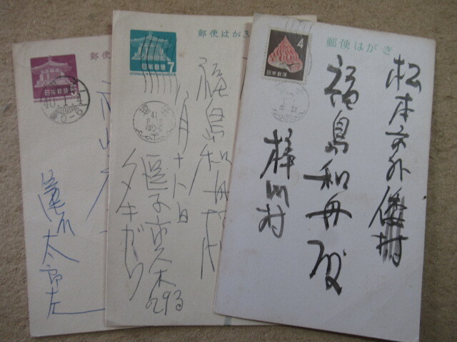 Yahoo!オークション -「滝川太郎」の落札相場・落札価格