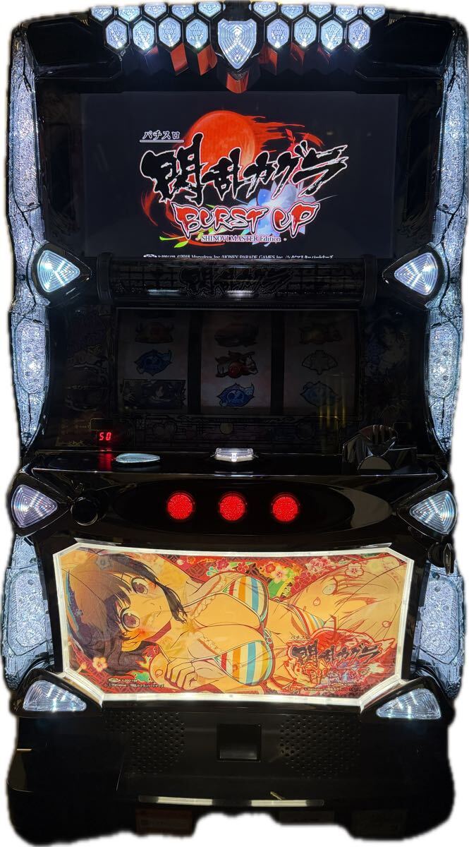 Yahoo!オークション -「カグラ 閃乱」(パチスロ実機) (パチンコ