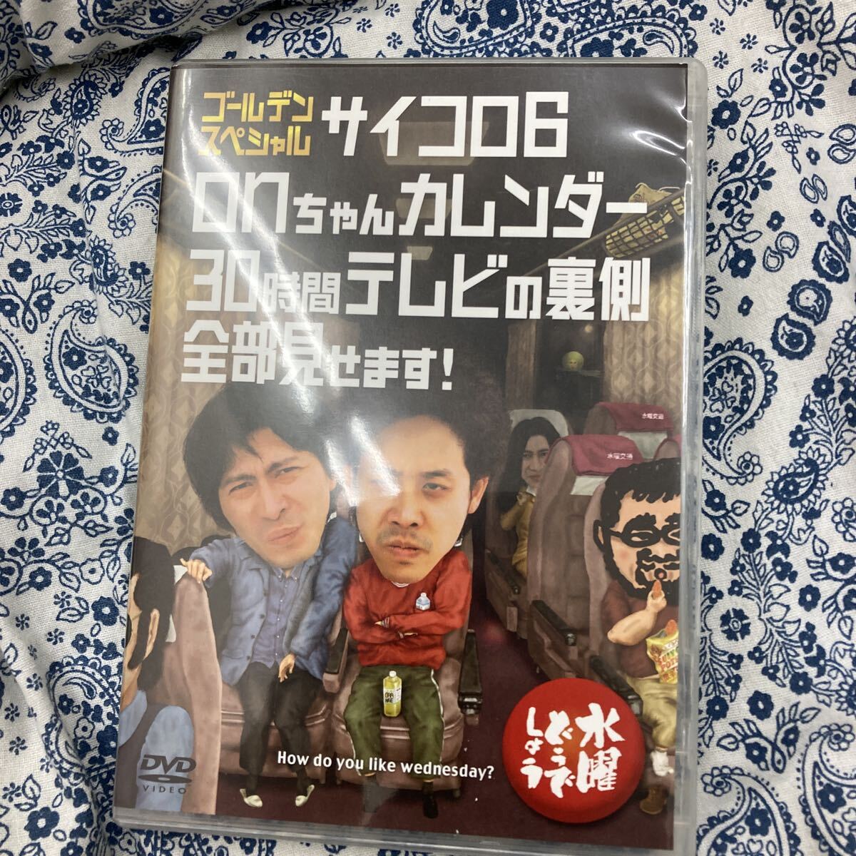 Yahoo!オークション -「水曜どうでしょう dvd 18」(DVD) の落札相場