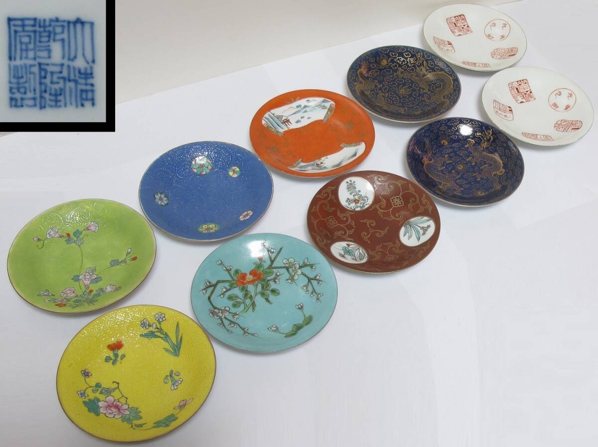 Yahoo!オークション -「大清乾隆年製」の落札相場・落札価格