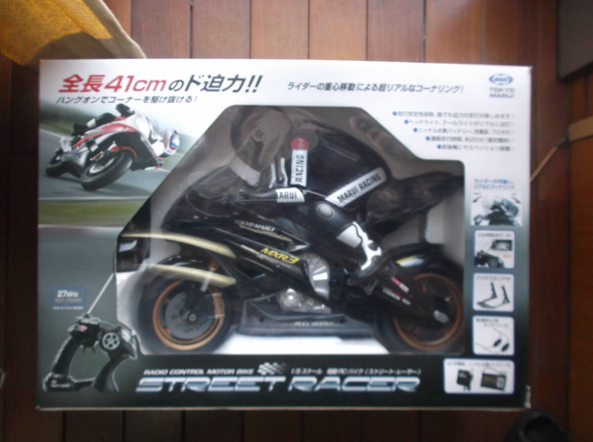 Yahoo!オークション -「マルイストリートレーサー」の落札相場・落札価格