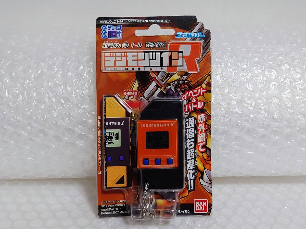 2026年最新】Yahoo!オークション -デジモンツインの中古品・新品・未