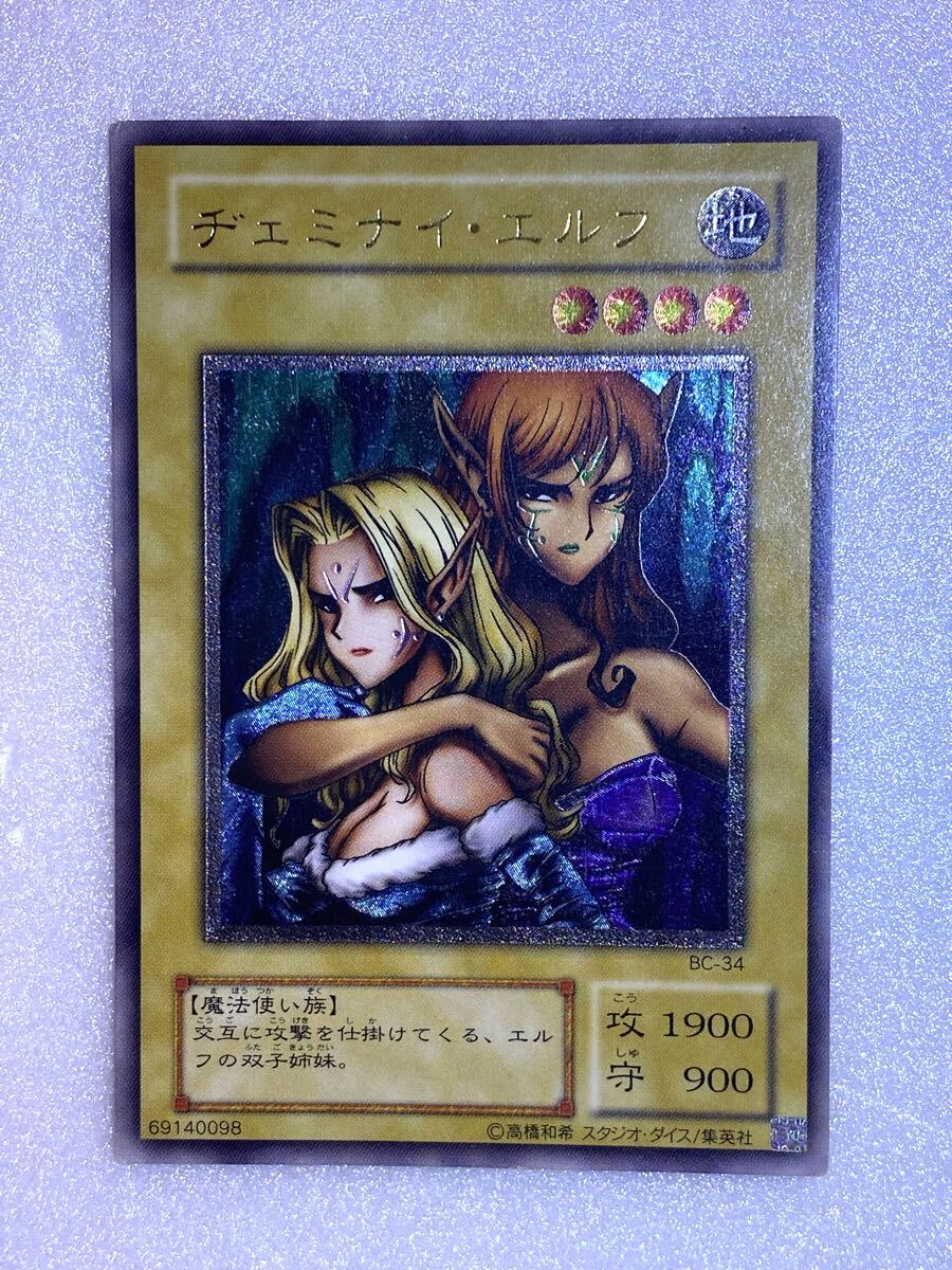 Yahoo!オークション -「ヂェミナイ エルフ レリーフ」の落札相場・落札価格