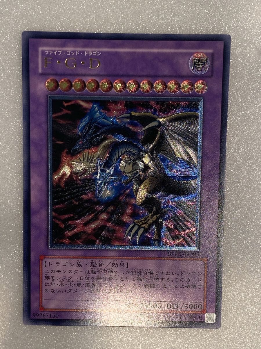 Yahoo!オークション -「fgd レリーフ」の落札相場・落札価格