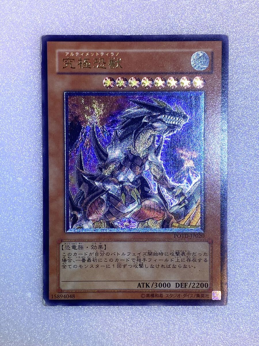 2026年最新】Yahoo!オークション -遊戯王 レリーフの中古品・新品・未
