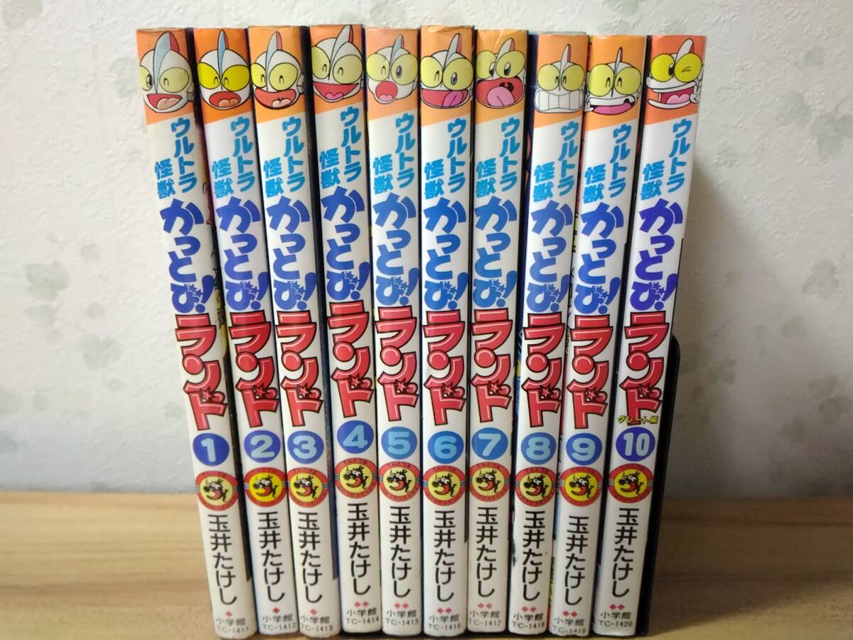 2026年最新】Yahoo!オークション -ウルトラ怪獣かっとび!ランドの中古