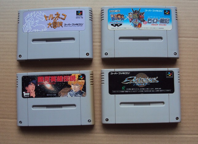 Yahoo!オークション -「sfc アクトレイザー」(ゲーム) の落札相場