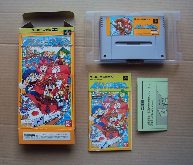 Yahoo!オークション -「全自動麻雀卓 センチュリー」(ゲーム) の落札