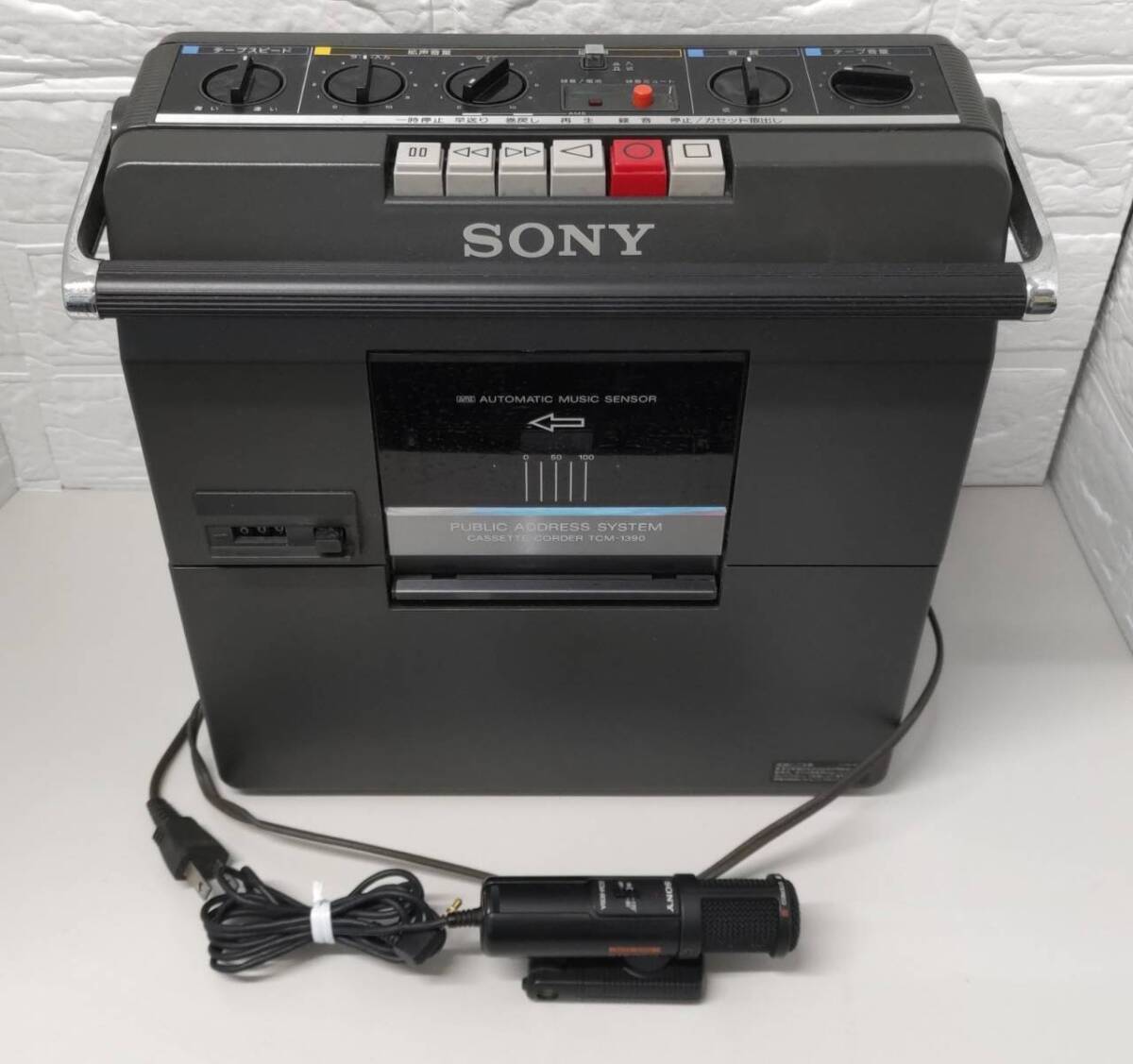 Yahoo!オークション -「sony ソニー tcm-1390」の落札相場・落札価格