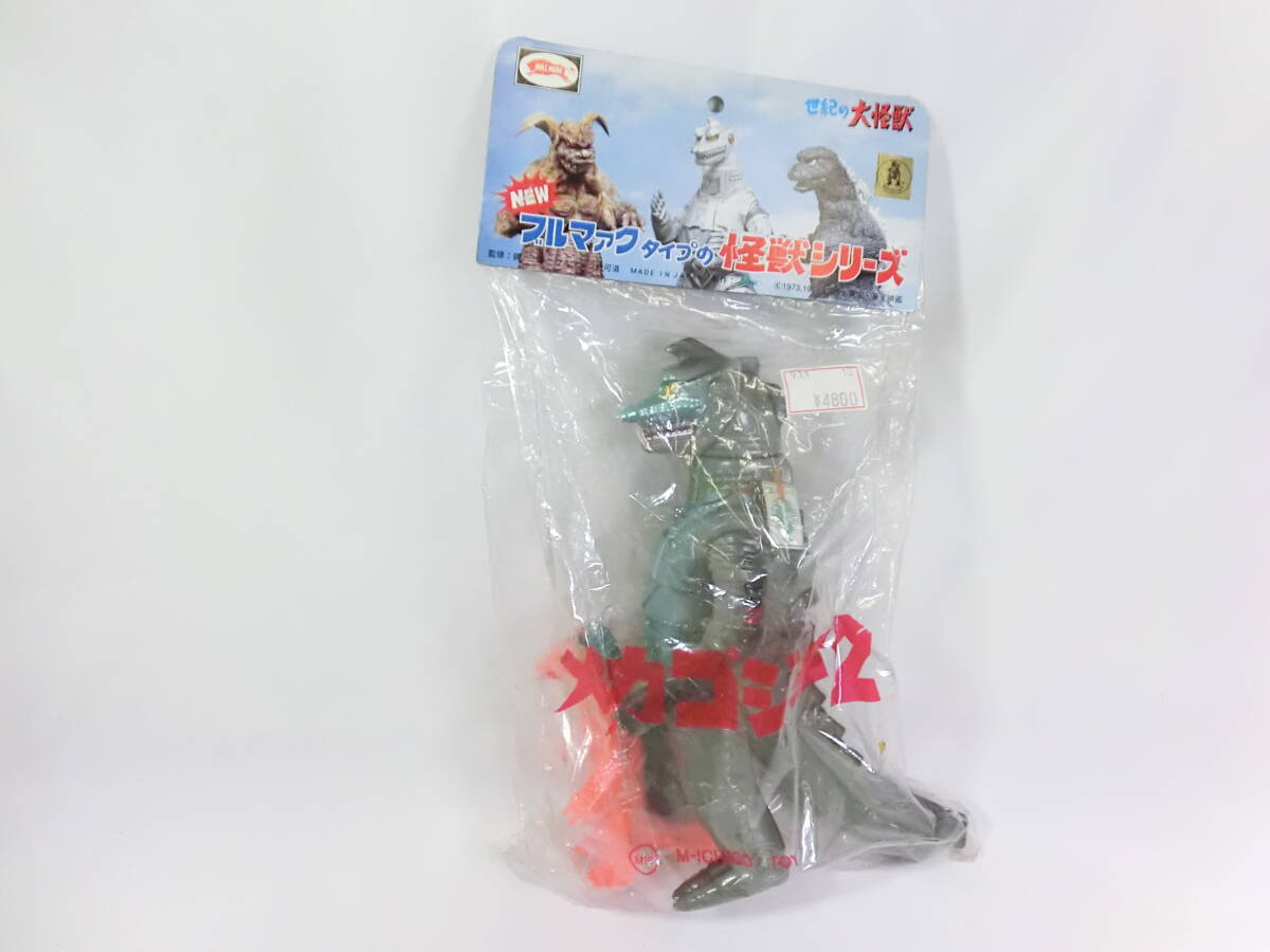 Yahoo!オークション -「m1号 チタノザウルス」の落札相場・落札価格