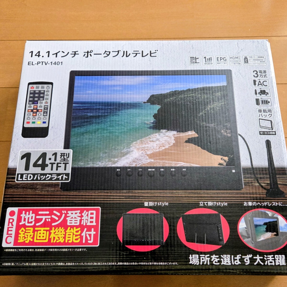 Yahoo!オークション -「el-ptv-1401」の落札相場・落札価格