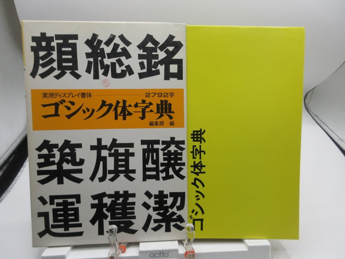 2026年最新】Yahoo!オークション -マールマール(デザイン)の中古品