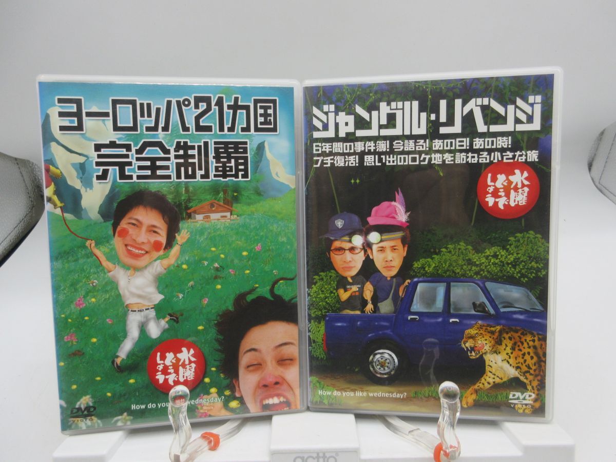 Yahoo!オークション -「水曜どうでしょう dvd セット」の落札相場