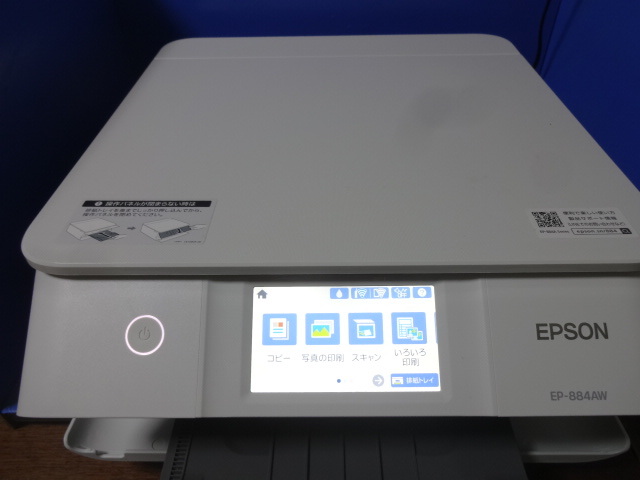 Yahoo!オークション -「ep-884aw」の落札相場・落札価格