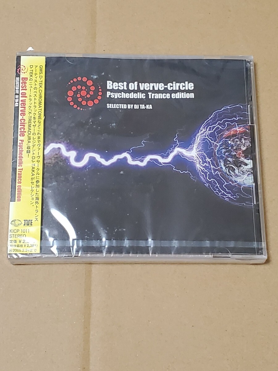 2026年最新】Yahoo!オークション -verve-circle(CD)の中古品・新品・未