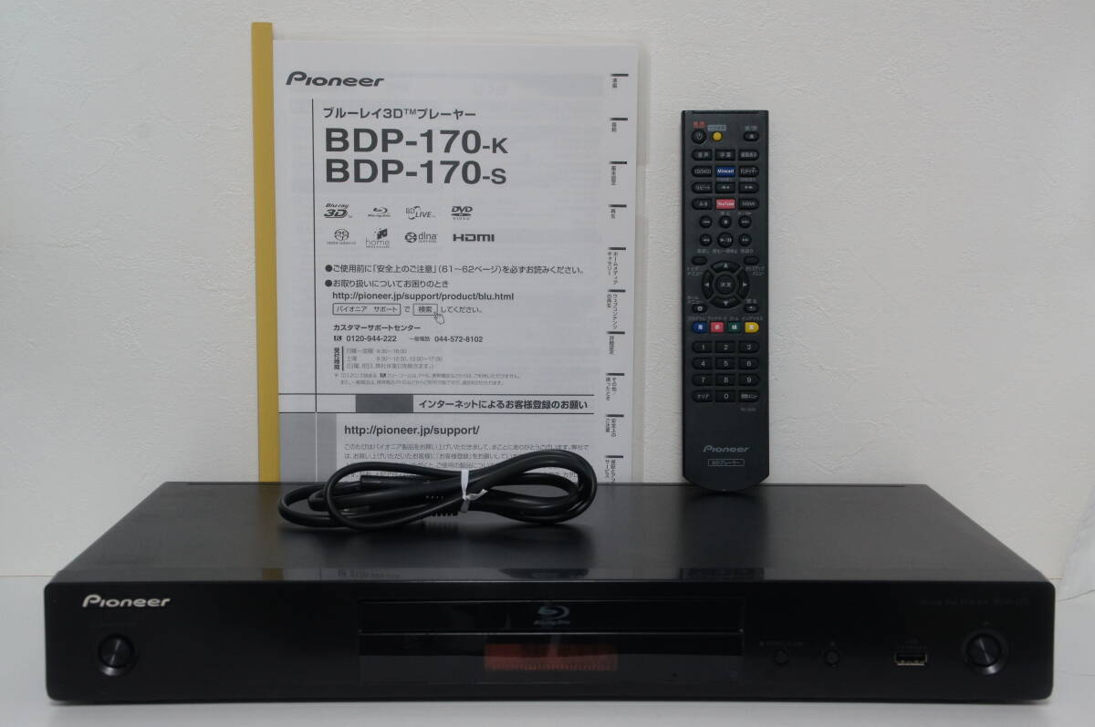 パイオニア BDP-170-K [ブラック] オークション比較 - 価格.com