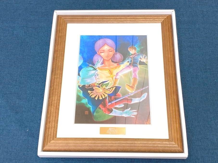 Yahoo!オークション -「バンダイナムコ 株主優待」の落札相場・落札価格